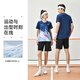 Li Ning (LI-NING) badminton uniform men and women short-sleeved quick-drying competition set tops and pants two-piece set Shenzhen Airlines Blue M