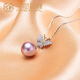 Thousand Foot Pearl 12-13mmS925 Silver Pendant Butterfly Style Nearly Round Necklace Purple 12-13mm