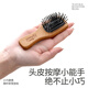 KRRAMEL mini air cushion comb portable wooden comb massage airbag comb children's mini comb portable comb