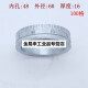云南 沈阳大连广州福州兰州车床刻度环 6132 6150 6180机床刻度盘 7尺寸:90*115*22厚
