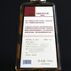 豪帅豪帅 Jose Cueruo 洋酒 特其拉酒 墨西哥金/银快活龙舌兰酒 750mL 1瓶 豪帅1800金