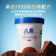 Baxi Ice Cream Ice Cream Chocolate Flavor 283g*1 Cup Small Cup
