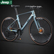 Jeep Magnesium Alloy Road Bike Bike Disc Bike Speed ​​Bike Bike Мужчина и женский студенческий автомобиль Соревновательный скутер - Meikong Meikong Direct Handl
