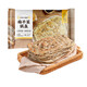Zhenwei Xiaomeiyuan Dried Plum Vegetable Pot 1kg in total 10 pieces breakfast food pastry fresh instant pie semi-finished quick frozen food
