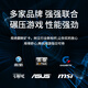 华硕技嘉微星七彩虹GTX1060 1660S 2060S 3060台式机电脑游戏直播办公设计二手显卡 GTX1060-6G