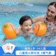 Swimbobo Kinder Schwimmarm Ring schwimmende Ärmel
