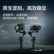 大疆（DJI）RS4 RS4Pro 如影 手持云台稳定器  相机拍摄支架配件 相机云台稳定器 AI跟拍 三脚架 RS 4套装版套餐【含碳纤维延长杆等6件】 随心换两年版（超值推荐）
