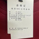 Nike (Nike) Sweatshirt Jacke Herren 2025 Frühling und Herbst New Sportswear plus Velvet warmes Jahr Pullover IB5567 IB5567-677 Red New Year plus Velvet S