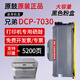 原鼓正品兄弟DCP-7030专用硒鼓 适Brother DCP7030粉盒墨盒TN2115打印机碳粉鼓架 大容量【原鼓正品粉盒】约5200页