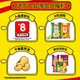 Leshi potato chips classic original flavor 135g