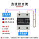Xinling Electric (C-Lin) Xinling HHG1-1032F-38 Relé de estado sólido monofásico 40A25A60A DC2 HH HHG1-1/032F-3880Z (80A)