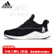adidas Alphaboost cushioning comfort for men and women... 36.5 GZ1315