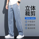 
Woodpecker summer drooping Tiansi jeans for men loose straight casual wide-leg pants for men trendy brand ice silk thin pants 1048 blue XL