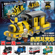 Gu Xin Hölle Charles Zug versammelte Bausteine ​​Spider Train Boy Horrorspiel Kinder 7-12 Jahre altes Spielzeug Charles gegen Toilettenfernseher Leute