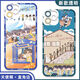 
The Detective Academy mobile phone case around the Academy is adapted to Huawei Honor OPPOvivo Xiaomi Redmi Apple Soft Shell [Angelic Eye] Detective Academy E13701 Huawei Honor Series--Model Send Remarks to Customer Service