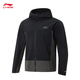 
Li Ning sports windbreaker men's spring outdoor fitness capable and versatile hooded sports jacket AFDU929