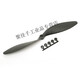 Haoye 8060 imitation APC slow fixed-wing aircraft model electric aircraft propeller blade 1047 black-Haoye paddle