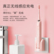 Bayer (BAIR)X1 electric toothbrush couple style set 2 packs adult voice wave sweeping charging style vibrating soft bristle automatic toothbrush for men gift box couple set 2 packs [16 brush head + portable box]