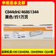 原装OKI C844DNL粉盒 C844DNW 824 墨粉盒 彩色打印机硒鼓 感光鼓 C844DNL黑色硒鼓