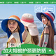 kocotreekk树儿童防晒帽大檐护颈宝宝遮阳帽男童女童防紫外线渔夫帽子夏季