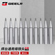 GeeLii soldering iron tip round head soldering station 936 universal soldering tool electric soldering iron tip tip 10 pieces 55181