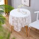 Tingmanyi hollow lace rice cooker cover bedside table cover microwave square towel tea table cloth refrigerator dust cover European style cover hollow peony round tablecloth diameter 100cm