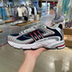 Adidas Männerschuhe Frauenschuhe 2025 Sommer Neue Antwort Retro Sports Dad Schuhe Low Top Mesh atmungsablöschbare Laufschuhe Ig6227 Silber Blau Red 42 (260 mm)