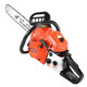 Wuyang Honda Wuyang Honda chain saw high-power gasoline saw logging saw household easy-start imported electric chain saw professional chain saw high configuration with 2 imported chains