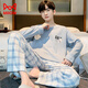 Cat men's pajamas 2024 long sleeves trousers pure cotton spring and autumn can be worn loose and cute teenager home clothing suit gentle and elegant 9901 L[120-140]
