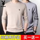 Playboy sweatshirt men's pure cotton spring and autumn new round neck inner top casual bottoming long-sleeved autumn and winter clothing men's two-piece black + dark gray XL recommended 130-140Jin Jin equals 0.5 kg