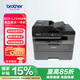 兄弟（brother）DCP-L2548DW黑白激光双面办公打印机手机无线有线家用自动输稿一体机复印扫描2550dw升级款