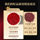 
Kangyuan Tibetan Grassland Ksaffron Selected Quality Gifts for Parents, Colleagues and Teachers’ Self-use Tibetan Tonic Tea Beverage Gift Box Te Grade Filament Saffron 5g/gift box pack