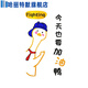 
Corporate office wall decoration conference room layout team slogan company 16818 oil duck orange powder super large