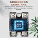 单相固态继电器D4840直流控交流SSR-40DA D4825 SSR-25DA定 贝尔美 D48120【直流控交流】
