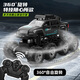 跳跳鲸遥控车水陆两栖遥控车坦克遥控汽车越野车儿童玩具男孩生日礼物 超大号八轮八驱43CM-黄色 双电套餐（40分钟续航）
