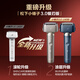 Panasonic [Subvention nationale] tout nouveau petit marteau 3.0 Razor Electric alternative à roller lisse pour hommes de type C chinois-C cadeau de la Saint-Valentin LM36 Mist Blue
