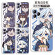 JIAYILEFUNINGA Mobile Phone Doy Cartoon Peripheral Genshin Impression Pack de téléphone mobile dispersé VCARLO