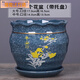 MPPMCK Neuer Blumentopf Keramik mit Tablett einfache neue chinesische Stilbalkon grüne Pflanze Orchid -Topf Sukkulente Blumentopf Grau 7170 Glück Ein Keramikmedium