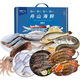 Boîte cadeau de fruits de mer du festival de printemps avec produits aquatiques congelés frais et frais de fruits de mer Zouse Zouse