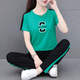 NY-EMMA运动套装女短袖夏季薄款高档洋气减龄棉质休闲时尚跑步服两件套 692灰色（长裤套装） 3XL(建议140-155斤)