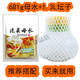 Haolaiwu Kimchi muskuläres Wasser hausgemachte Sichuan authentisch Kimchi Old Kimchi Salzwasser Einführung Bad Kimchi ohne Blumen [Sichuan Geschmack] Pilzwasser 681g*5 Packungen [geeignet für 12 Jin [Jin gleich 0,5 kg] Jar]