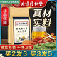 
Beijing Tongrentang[] Qingqianliu Corn Scarf and Mulberry Leaf Tea Middle-aged and elderly people do not reduce the three-blood high-sweet tea sugar pressed tea Three boxes - 120 small bags - buy two get one free