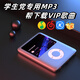 Jiajiexun MP3 Walkman MP4 Bluetooth model designated download VIP songs student version English listening novel video card black (with Bluetooth function) 16G (gift package + 200 VIP songs)