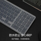 Delixing applies to Green Lian KU005 keyboard protective film Ugreen15258 Bluetooth wireless keyboard film 99 key scissors foot silent button cover transparent silicone concave dustproof pad cover silicone transparent keyboard protective film Green Lian 15258 KU005