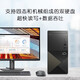 Dell (Dell) erreicht 3030 Desktop-Computer [2024 Core der 14. Generation] Commercial Office Drawing Programming Design Host i5-14400 16G 512G Solid State Custom GTX1050TI-4G