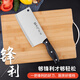 Lihuang Kitchen Knife Set Cutting Board Kitchen Supplies Kitchenware Chopping Board Spatula Kitchen Knife Full Set Chopping Board Combination Knife Holder Collection Nan Bamboo Board Kitchen Knife Hot Pot 7-piece Set