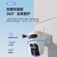 Fluorite HD-камера H9C Двойная камера Наружный водонепроницаемый монитор Wi-Fi для дома Использовать 360-градусную вращающуюся шариковую машину с ночным звеном.