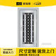 JRB家瑞堡不锈钢门单门304不锈钢防盗门家用进户子母门别墅乡村大门双开门 单开门款式1