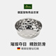 HUNTER德国进口精工304不锈钢狗碗防滑耐刮防打翻狗食盆饮水猫 Namy璀璨星光 1050ml