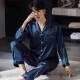 莫代尔睡衣男士夏季丝绸冰丝长袖家居服春秋款薄款仿真丝家居服套装 MD6623 L